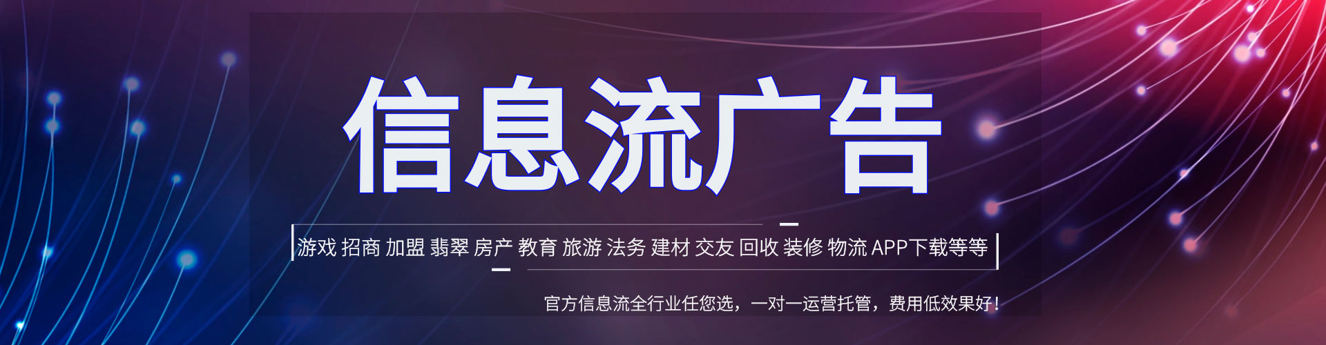 淇滨百度竞价
