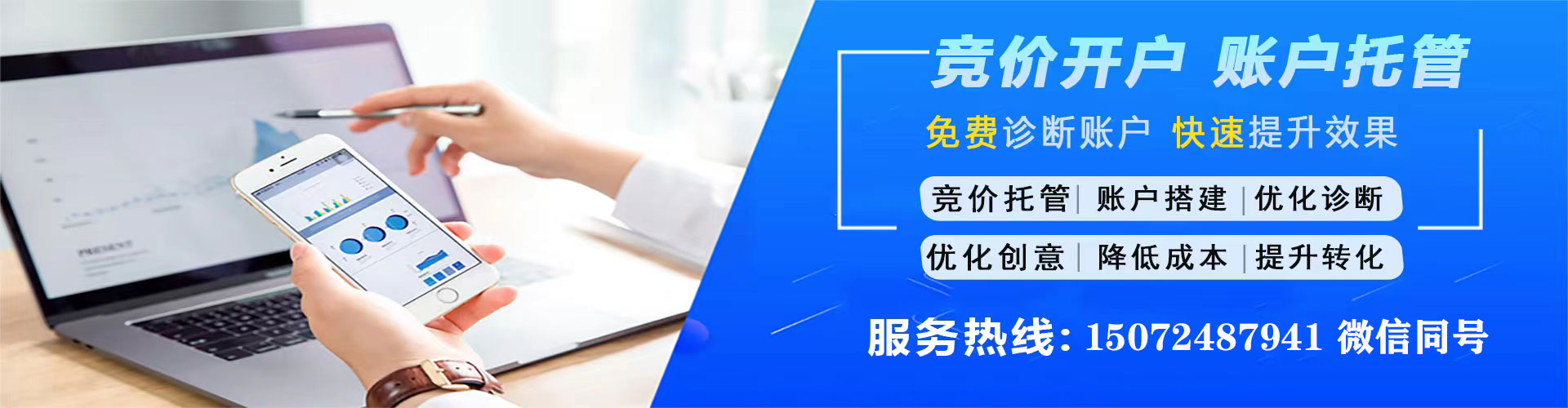 淇滨信息流营销